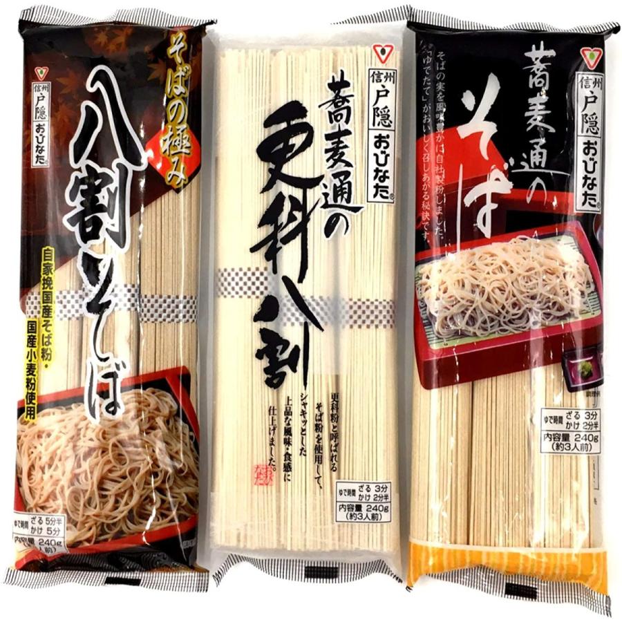 58%OFF!】 アソート おびなた そばの極み八割そば 240g + 蕎麦通の更科八割 240g 蕎麦通のそば 各1個 discoversvg.com 58%OFF!】 アソート おびなた そばの極み八割そば 240g + 蕎麦通の更科八割 240g 蕎麦通のそば 各1個 discoversvg.com