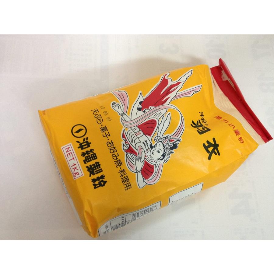 在庫処分で特価 本格沖縄料理に沖縄製粉 薄力小麦粉 沖粉の羽衣 天ぷら 菓子 お好み焼き 料理用 1kg １５個 １ケース 売り切れ Pesticon Sg