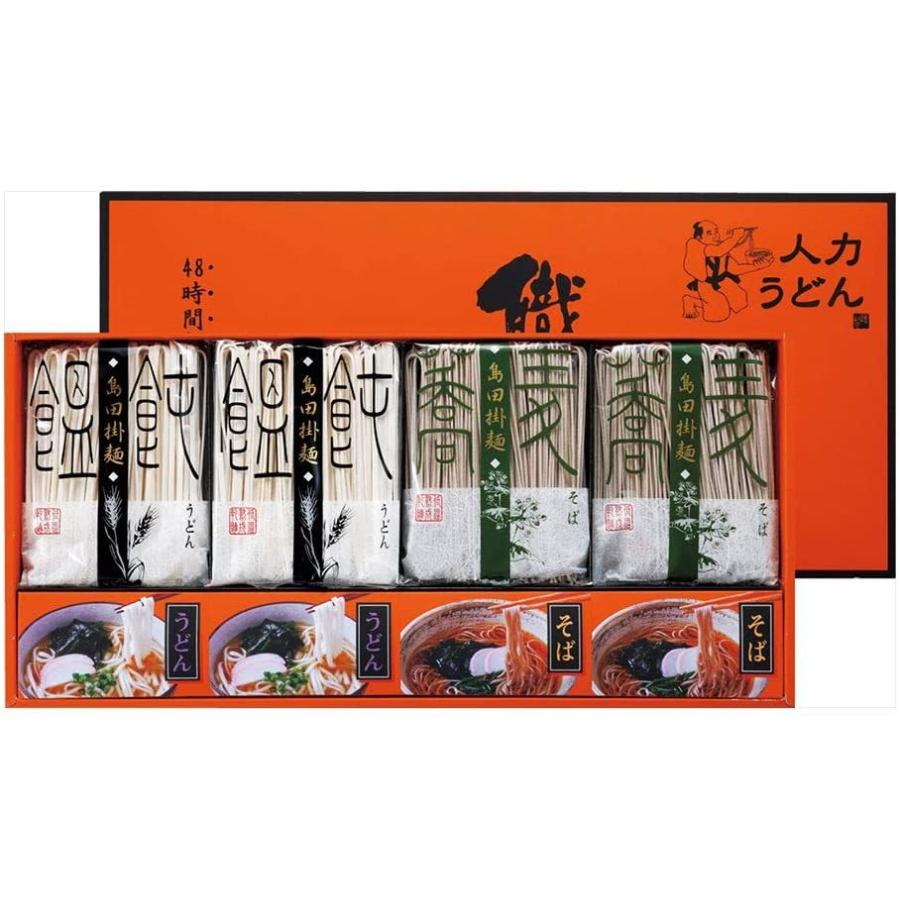 人力うどん「職人の技」うどん・そばセット JU-BE 17-7686-032|himawari-shopping|02