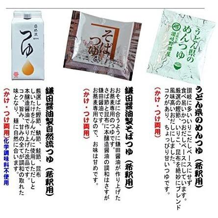 小松屋 麺BOX 讃岐うどん バラエティー麺 Ｓセット｜himawari-shopping｜04