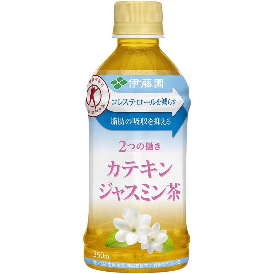 定番の冬ギフト トクホ 伊藤園 2つの働き カテキンジャスミン茶 電子レンジ対応 350ml 24本 Wantannas Go Id