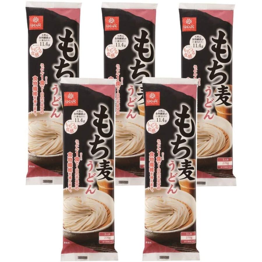 激安卸販売新品 はくばく もち麦うどん 270g 5袋 Wantannas Go Id