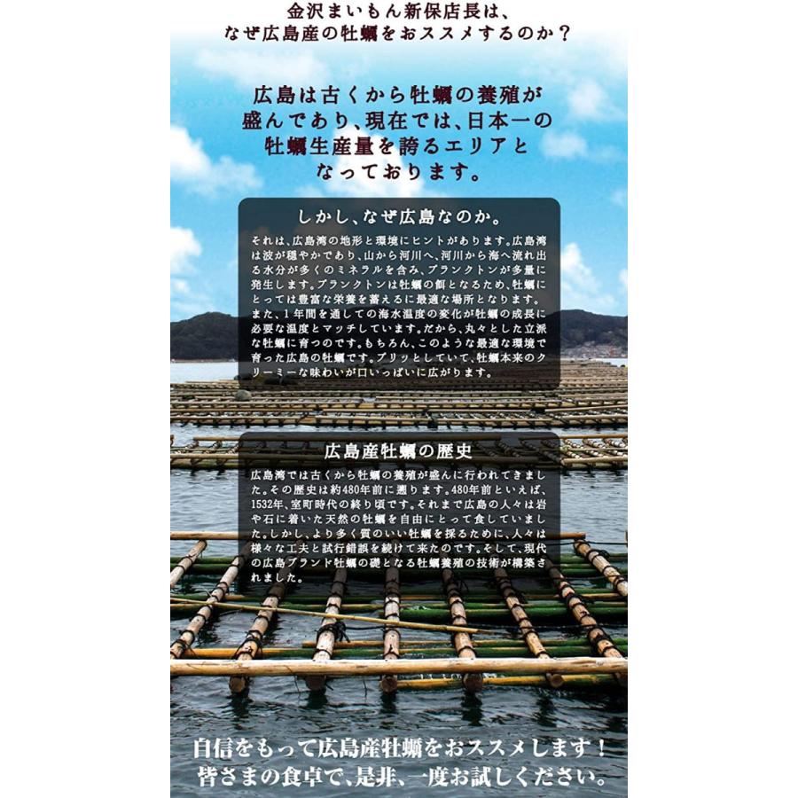 期間限定特価 広島県産カキ Mサイズ 1kg 約45粒 55粒前後 牡蠣 加熱用金沢まいもん寿司厳選熨斗対応可能 Wantannas Go Id