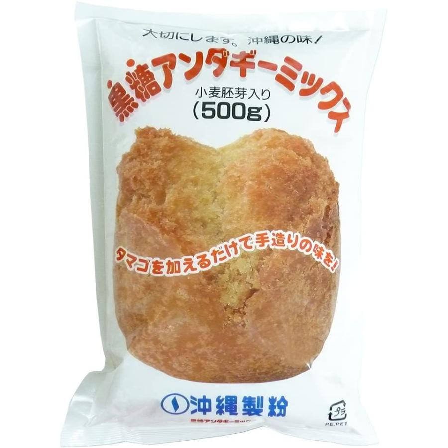 86％以上節約 沖縄伝統菓子黒糖アンダギーミックス 500g×3袋 artworkassociation.org