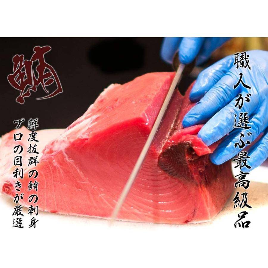セール商品 マグロ 刺身 中トロ まぐろ ブロック 職人が厳選 贅沢なひととき 本物の味 鮪 約300g Materialworldblog Com