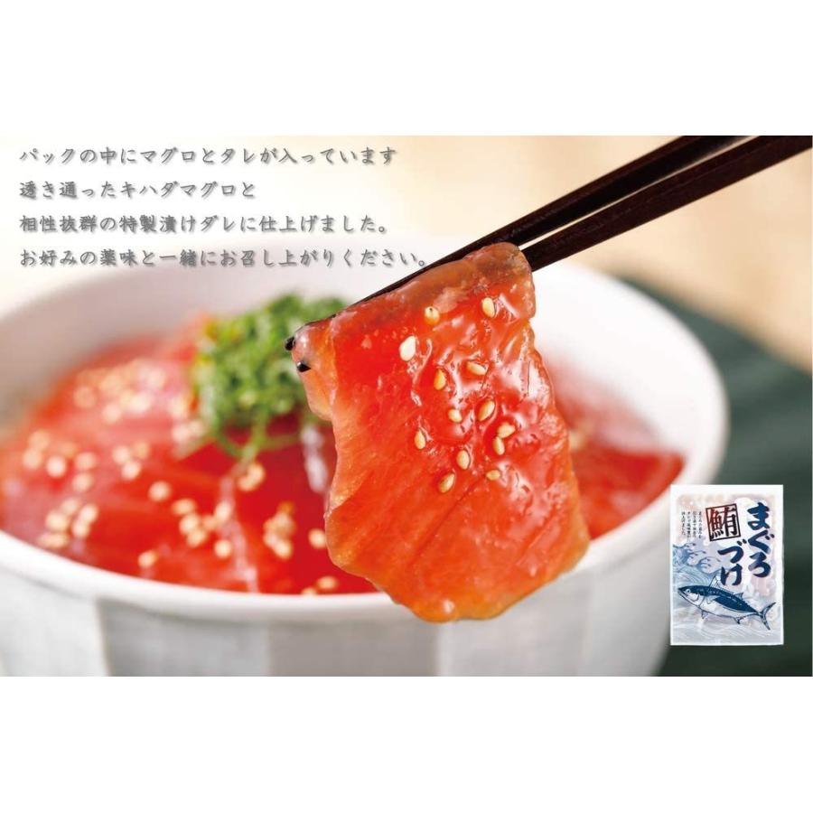 新しい到着 まぐろ尽くしセット 本マグロ大トロ切落し 100g キハダマグロ切落し100g マグロ漬け 80g 2 南マグロたたき 100g 2 南鮪輪 正規激安 Www Muslimaidusa Org