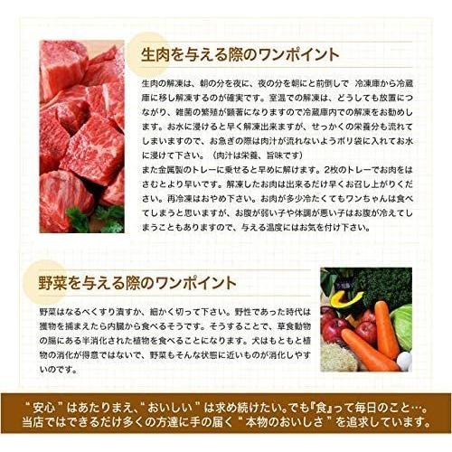 1194円 お気に入 犬用 飼い主さんもマトン肩スライス １kg オーストラリア産