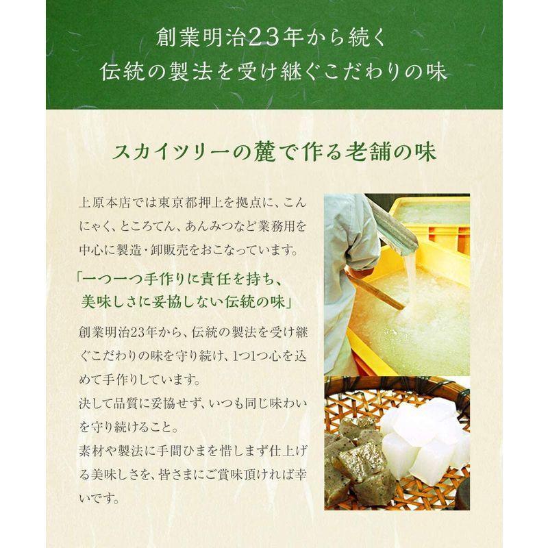 上原本店 こだわりの 下町ところてん (薬味、つゆ付) (120g×6袋セット)|himawari-shopping|09