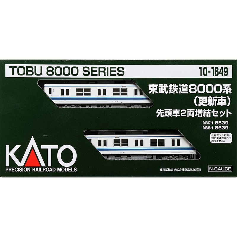 KATO Nゲージ 東武鉄道8000系 更新車 先頭車2両増結セット 10-1649 