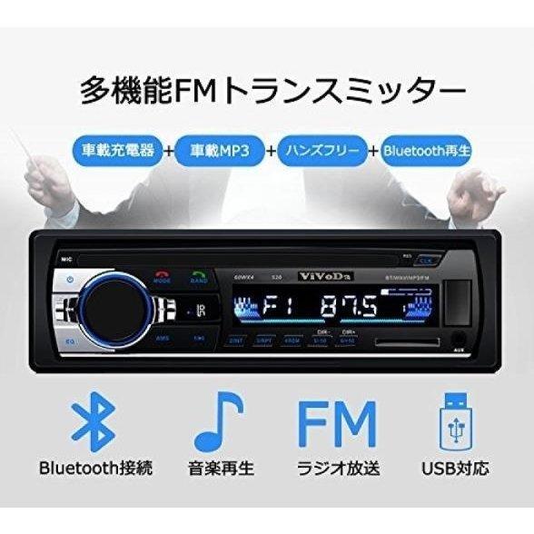 Standard カーオーディオ Bluetooth 1din Aux Usb Sd対応 Fmラジオ カdxma273 Dxma273 Himawariヤフー店 通販 Yahoo ショッピング