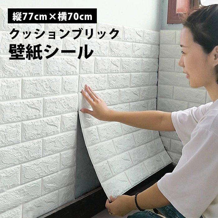 防音シート 壁 壁紙 保護 シート ペット インテリア 防音 クッション タイル 腰壁 Diy 防水 インテリア雑貨 クッションシート クッション Yyra1199 Yyra1199 Himawariヤフー店 通販 Yahoo ショッピング