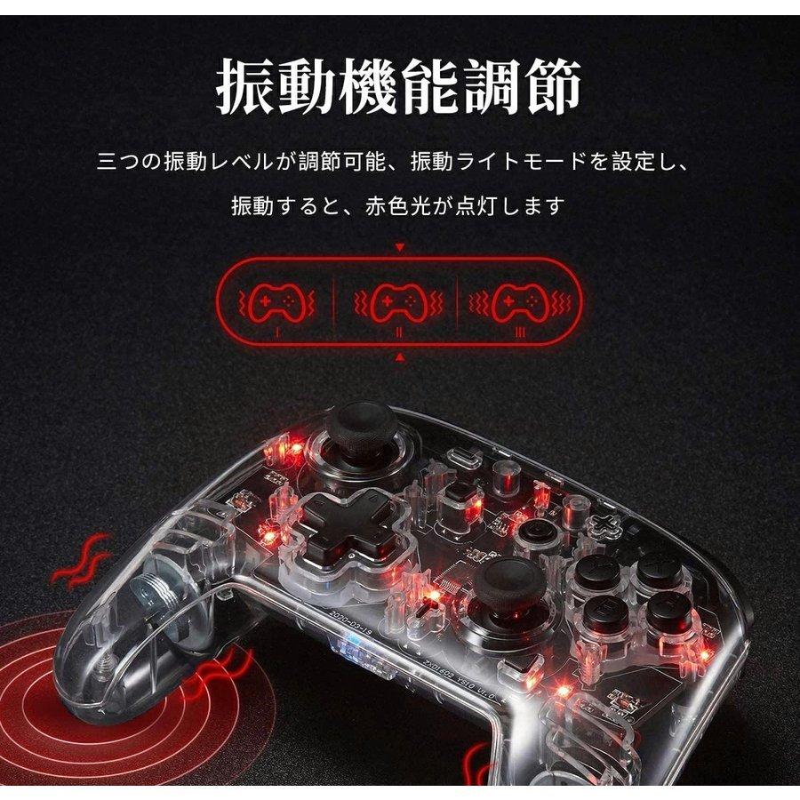 Iine コントローラー 透明 Switch スイッチ コントローラー 5色変換ledライト 任天堂switchに対応 無線 Bluetooth接続 連射 振動機能 ジャイロセンサー搭載 Yyra1350 Himawariヤフー店 通販 Yahoo ショッピング