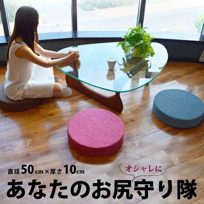クッション 高反発 座布団 フロアクッション 高反発クッション 座椅子 おしゃれ 丸 大きい 北欧