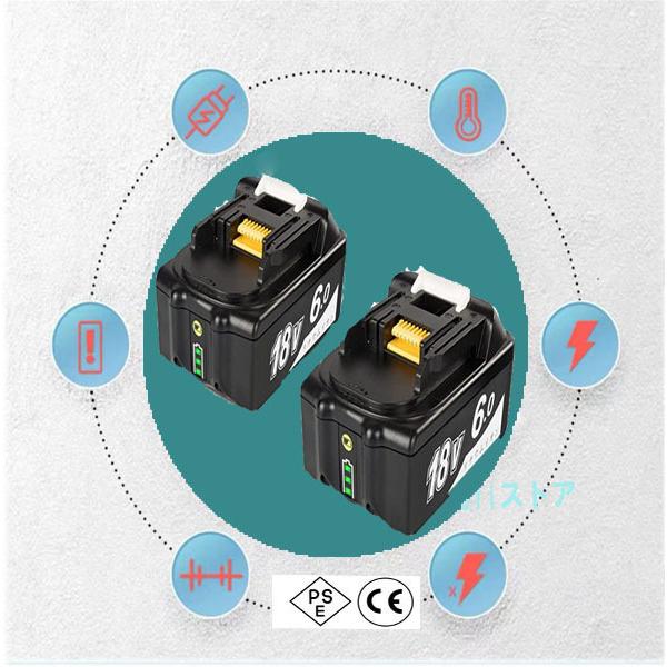 新品マキタ 純正バッテリー 18VBL1860B 2個