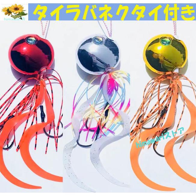 タイラバ 鯛ラバ スカート付 60g 80g 100g 1g 150ｇ夜光 T3 ヒマワリ 通販 Yahoo ショッピング
