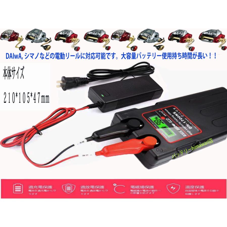 ダイワシマノ 電動リール用 DN-1700NS スーパーリチウム 互換
