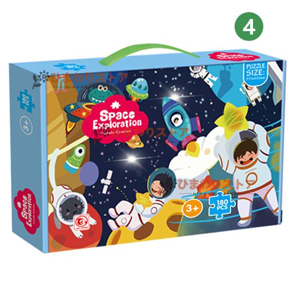 ジグソーパズル おもちゃ パズル 知育おもちゃ ジグソーパズル 誕生日 クリスマス プレゼント 学習 幼児 知育 おもちゃ 恐竜 動物 可愛い柄 室内遊び 色認知|himawari2-store|05