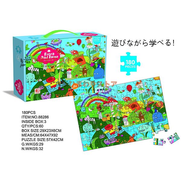 ジグソーパズル おもちゃ パズル 知育おもちゃ ジグソーパズル 誕生日 クリスマス プレゼント 学習 幼児 知育 おもちゃ 恐竜 動物 可愛い柄 室内遊び 色認知|himawari2-store|07