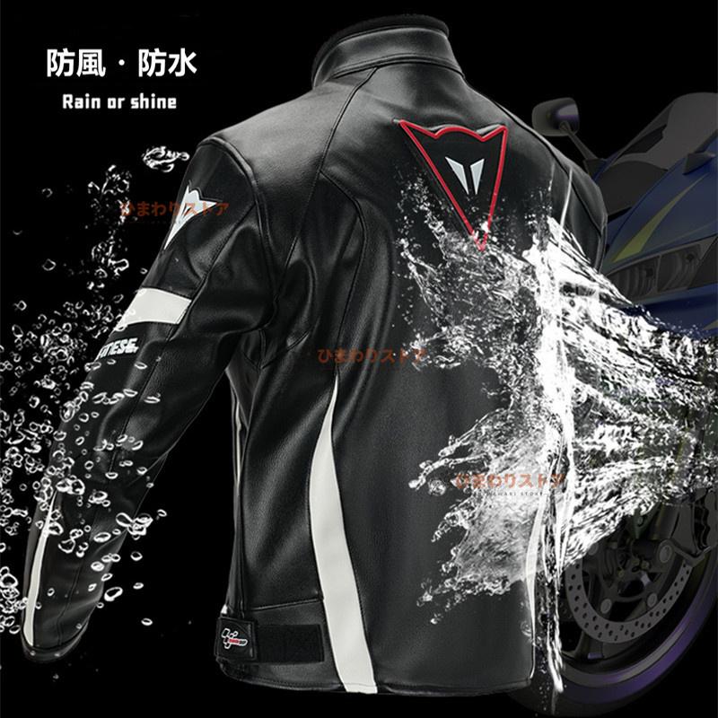 バイクジャケット 秋冬 革ジャケット メンズ 冬用 レザー バイクウエア メンズ 冬 プロテクター装備 バイクジャケット メンズ 防撥水 防風 保温 耐磨 ジャケット|himawari2-store|10