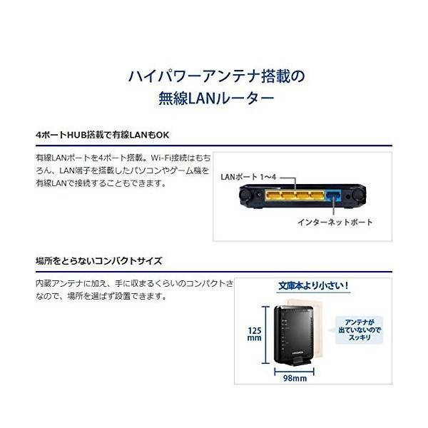 高速 安い I O Data 11n B G対応 無線lan親機wi Fiルーター 300mbps Wn G300r3 送料無料条件あり 熊本応援 在庫処分 新品 ルーター 無線 Iodatawn G300r3 ひまわりショップ 通販 Yahoo ショッピング