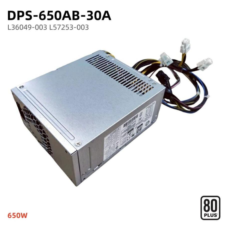 新品 HP Z2 G4 Z1 G5 800 G3 TE01 TG01用 650W デスクトップ 電源