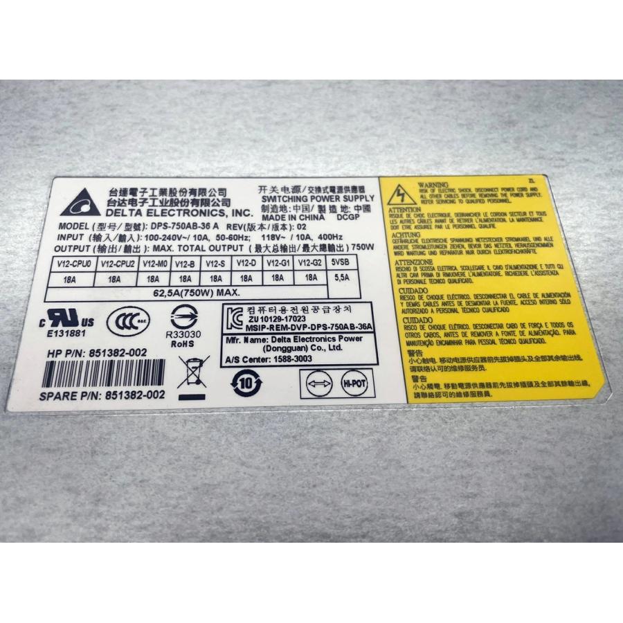 新品 HP Z4 G4 Z6 Workstation 用 DELTA製 DPS-750AB-36 A 750W 対応18