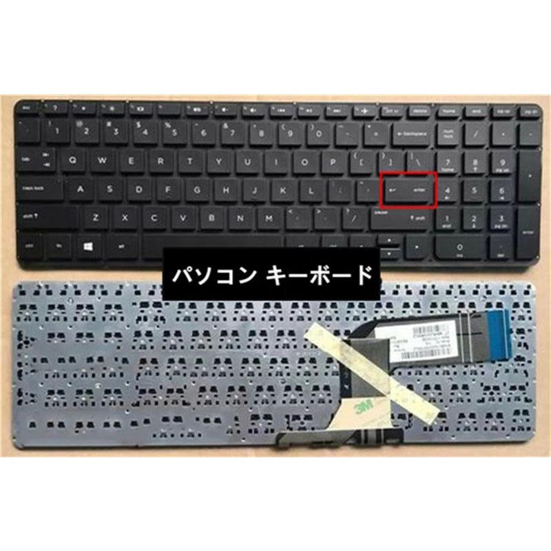 パソコン キーボード 英語 Pavilion 15-P 17-F000 f115dx 15-K000 対応