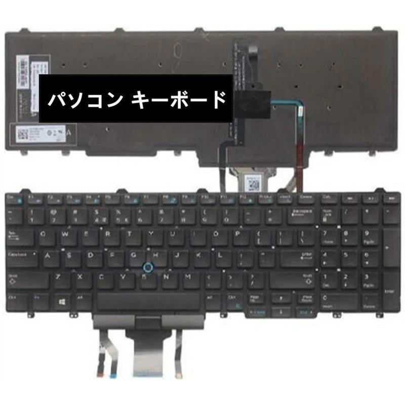 パソコン キーボード 英語 M7730 E5550 E5570 SN7232BL 15-7510 対応