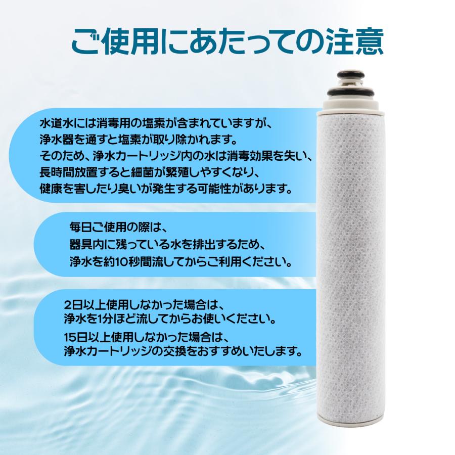 互換品】浄水器 カートリッジ互換JC0036ST シリーズ浄水器用