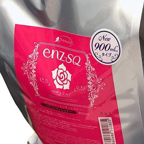 送料無料 酵素ローション Enz Sq エンザ エスキューfor スカルプ ヘア 900ml 詰め替えサイズ 即納 最大半額 Zoetalentsolutions Com
