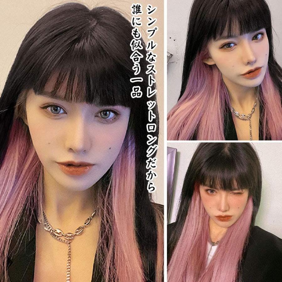 Vigorousウィッグ ロング 黒 ストレート ピンク グラデーション インナーカラー 自然 かつら カツラ フルウィッグ ぱっつん前髪 ネットショップひまわり 通販 Yahoo ショッピング