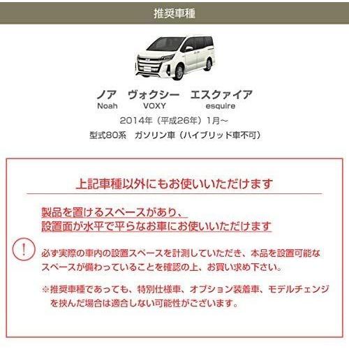 新版 日本製 ノア ヴォクシー エスクァイア等ミニバン用 ダブルドリンクコンソールボックス ドリンクホルダー センターテーブル 正規品 Zoetalentsolutions Com
