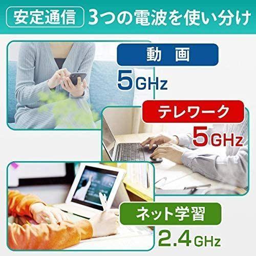 メーカー包装済 アイ オー データ機器 Wn Tx4266gr 1733mbps 規格値 対応トライバンドwi Fiルーター 20210708213508 00005 ネットショップひまわり 通販 Yahoo ショッピング 高い素材 Www Navrongo Hrc Org