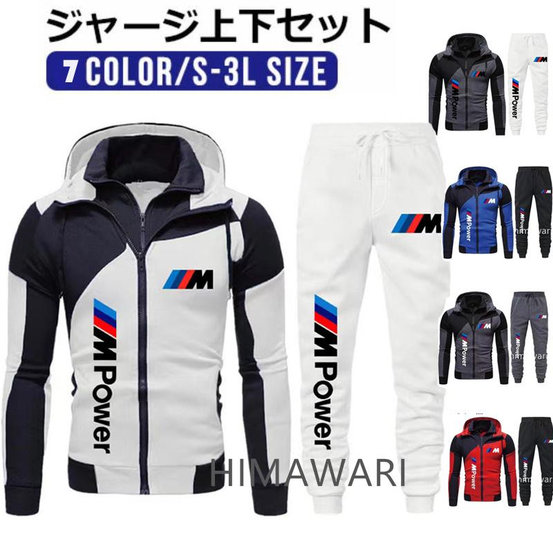 ゴルフウェア メンズ セットアップ 上下セット ジップパーカー ジョガーパンツ ゴルフパンツ トップス ロゴプリント スポーツウェア 秋 冬 22春夏新色