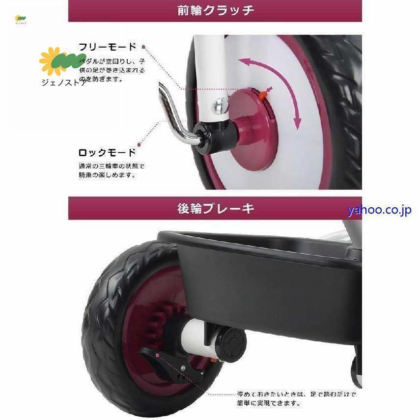一台四役折りたたみ三輪車 子供用自転車 回転式 ベビーカー 子供