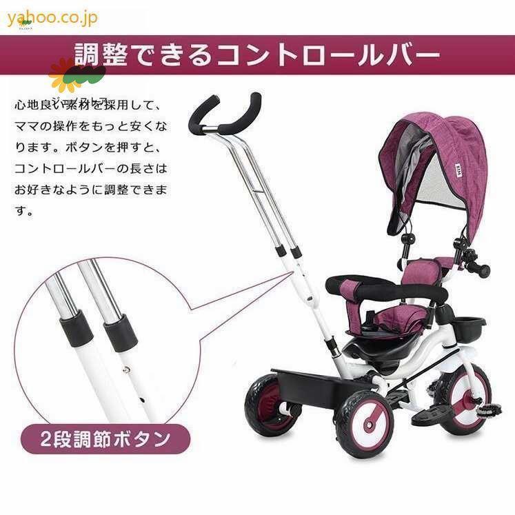 一台四役折りたたみ三輪車 子供用自転車 回転式 ベビーカー 子供