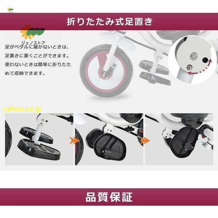 一台四役折りたたみ三輪車 子供用自転車 回転式 ベビーカー 子供