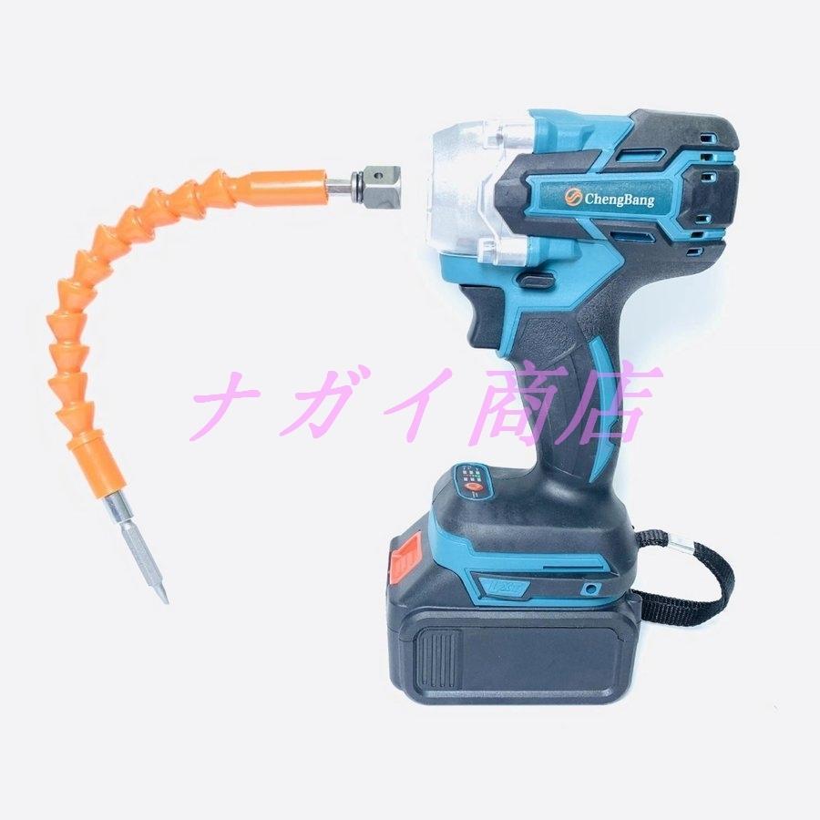 電動ドインパクトレンチ 25点セ ット 1台多役 電動ドリルドライ バー