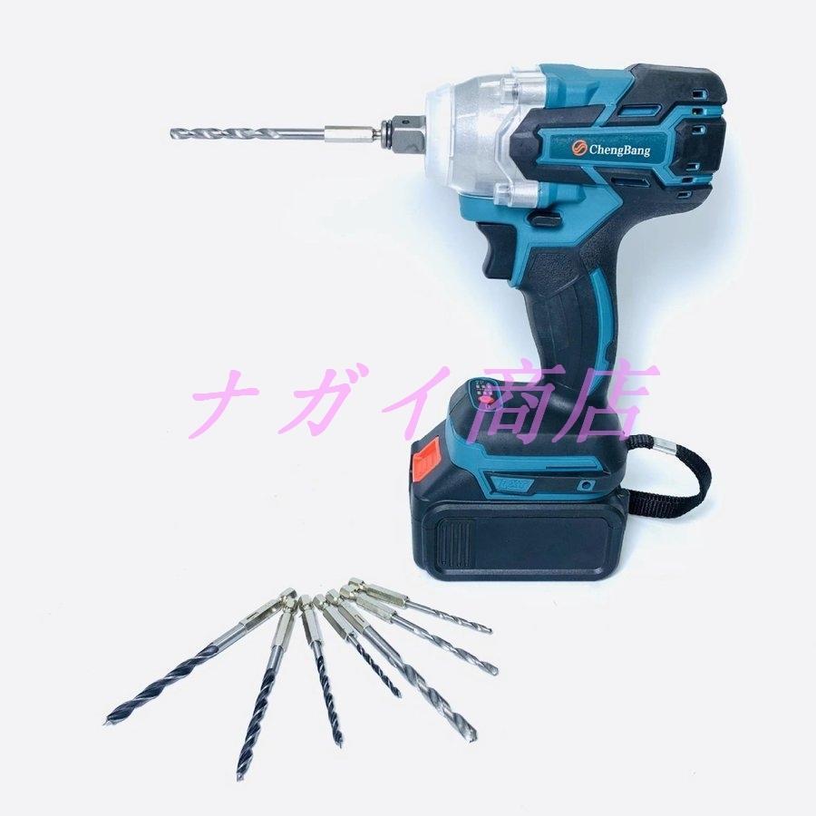 電動ドインパクトレンチ 25点セ ット 1台多役 電動ドリルドライ バー