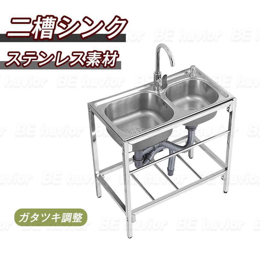 流し台 シンク 簡易式 ステンレス製 キッチン 二槽シンク THKJ ゴミ