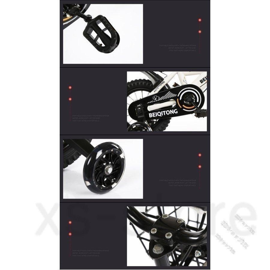 子供用自転車 幼児自転車 12-18インチ 児童用 バイク 男の子 THKJ 女の子 補助輪付き 組立簡単 格好いい 入学お祝い 使いやすい おすすめ 人気 注目アイテム_11