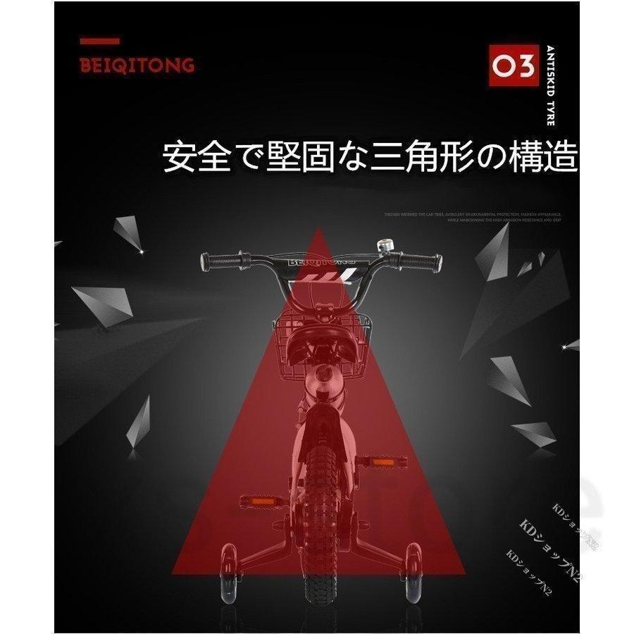 子供用自転車 幼児自転車 12-18インチ 児童用 バイク 男の子 THKJ 女の子 補助輪付き 組立簡単 格好いい 入学お祝い 使いやすい おすすめ 人気 注目アイテム_3