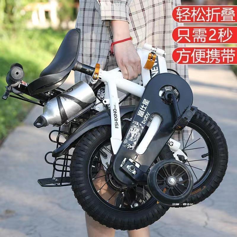 子供用自転車 幼児自転車 12-18インチ 児童用 バイク 男の子 THKJ 女の子 補助輪付き 組立簡単 格好いい 入学お祝い 使いやすい おすすめ 人気 注目アイテム_7
