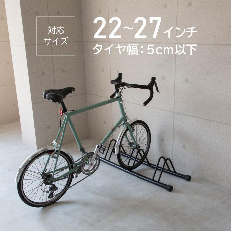 自転車 スタンド 3台 自転車置き場 車輪 止め 転倒防止 サイクル