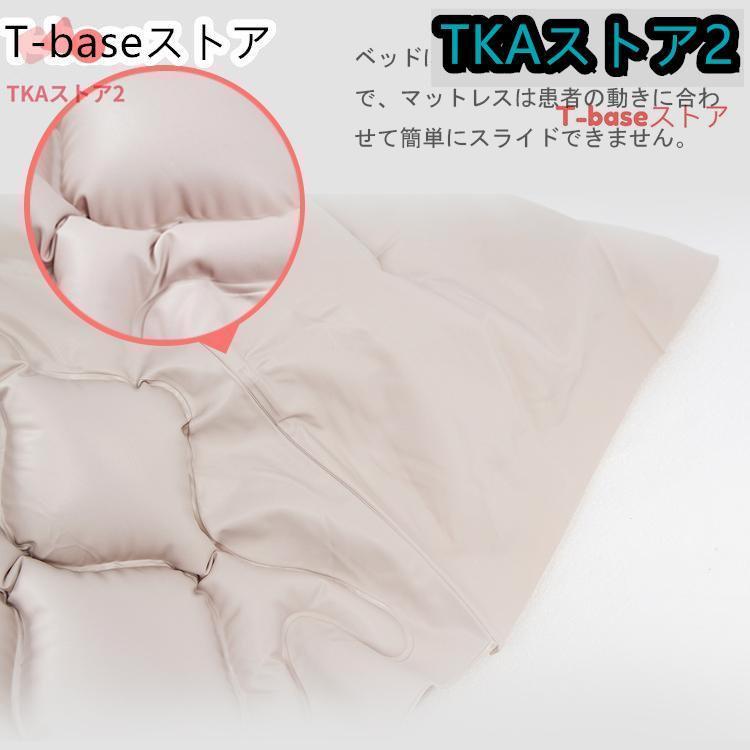 【高さ調節可能】床ずれ防止クッション 褥瘡予防 床ずれ防止用具 ビーズパッド大型マット 介護用品　高齢者  老人 お年寄り