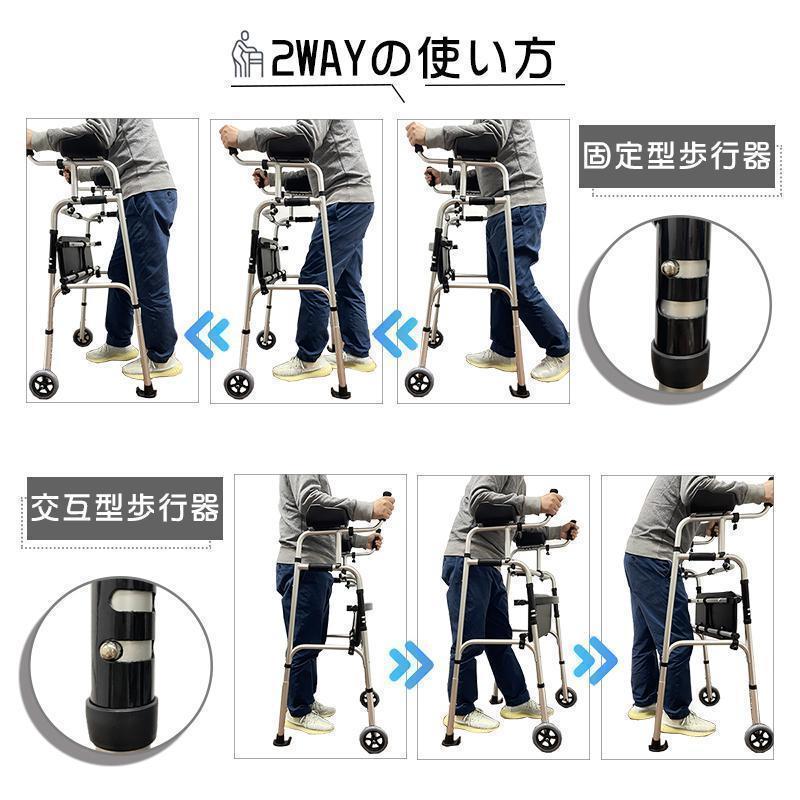 歩行器 高齢者 歩行補助具 押し車 前腕支持 歩行車 キャスター付き 
