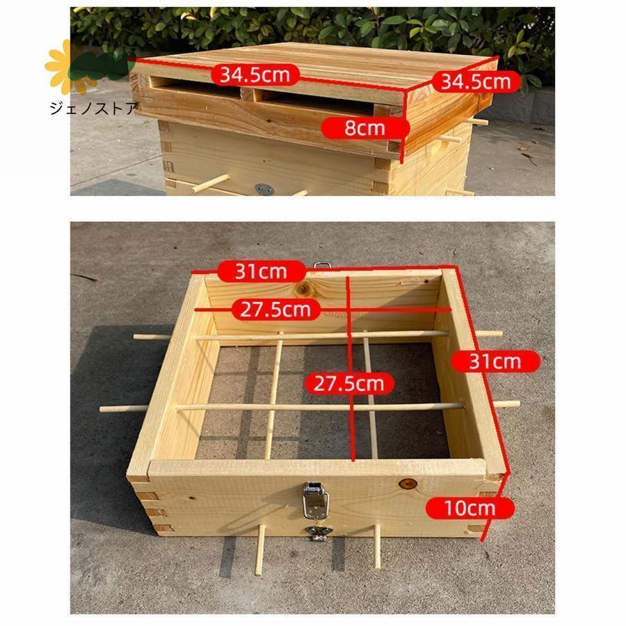 ミツバチ 巣箱 5階 蜜蜂巣箱 杉材 焼彩仕上 ワックスを煮る 5階の格子箱 防水株式会社錦 防湿 防虫 簡単インストール 養蜂箱キット 5階 蜜蜂巣箱 ミツバチ 巣箱 杉材養蜂箱キット 焼彩仕上 ワックスを