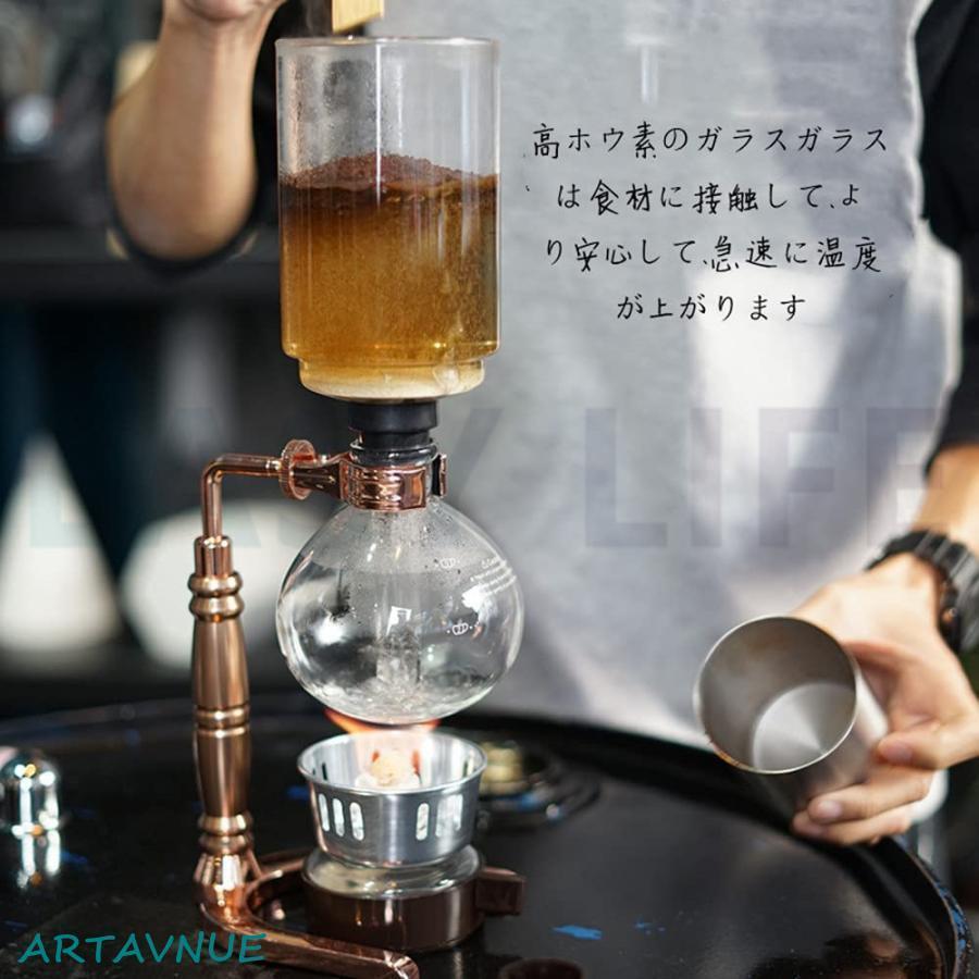 コーヒーサイフォン コーヒーサイホン サイフォン式 コーヒーメーカー
