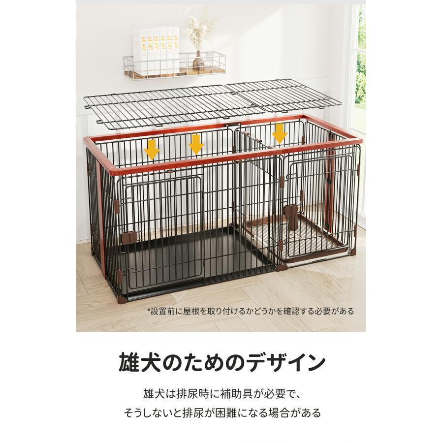 犬ケージ ペットサークル サークル ペットケージ トイレ付き トイレの