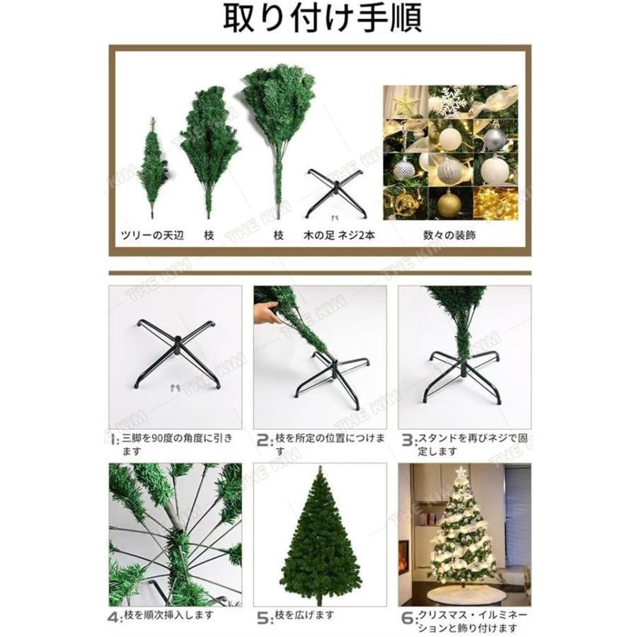 クリスマスツリー 150cm LED飾りライト クリスマス オーナメント 組立 